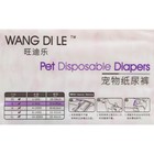 Подгузники для домашних животных, размер XS, для девочек, 10 шт./уп - Фото 2