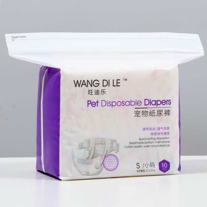 Подгузники для домашних животных, размер S, для девочек, 10 шт/уп - Фото 1
