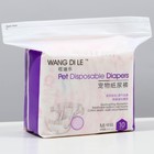 Подгузники для домашних животных, размер M, для девочек, 10 шт/уп - Фото 1