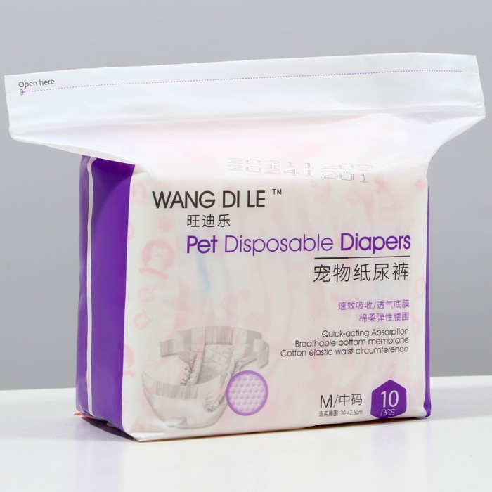 Подгузники для домашних животных, размер M, для девочек, 10 шт/уп - Фото 1