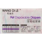 Подгузники для домашних животных, размер M, для девочек, 10 шт/уп - Фото 2