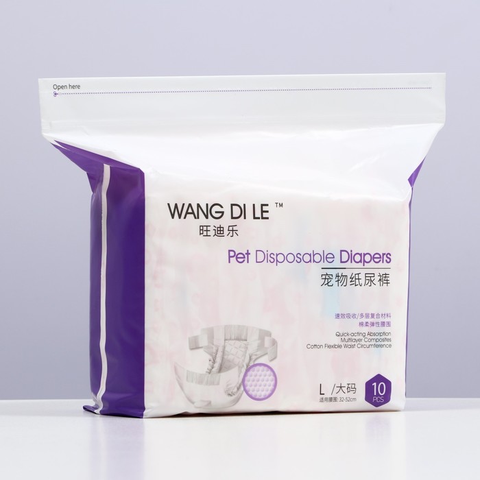 Подгузники для домашних животных, размер L, для девочек, 10 шт/уп - Фото 1