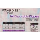 Подгузники для домашних животных, размер XL, для девочек, 10 шт/уп - Фото 2