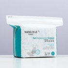 Подгузники для домашних животных, размер S, для мальчиков, 12 шт/уп - Фото 1