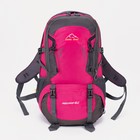 Рюкзак туристический на молнии 40 л, 3 кармана, цвет малиновый - фото 9707910