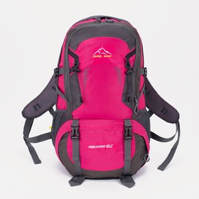 Рюкзак туристический на молнии 40 л, 3 кармана, цвет малиновый