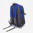 Рюкзак туристический на молнии, цвет голубой - фото 10233426
