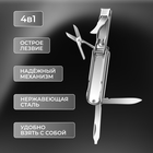 Кусачки-книпсер маникюрные, 4 в 1, многофункциональные, 6 см, цвет серебристый - Фото 2