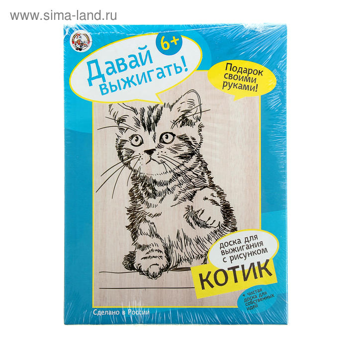 Доска для выжигания "Котик" - Фото 1
