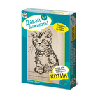 Доска для выжигания "Котик" - Фото 2
