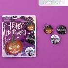 Набор закатных значков «Happy Halloween», d = 2,5 см, 3 шт. - фото 108598736