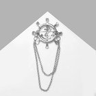 Брошь «Штурвал» якорь с цепочкой, цвет белый в серебре - фото 7325955