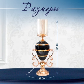 Подсвечник на 1 свечу «Мираж», металл, стекло, золото с чёрным, 55×14×23 см