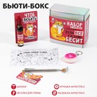 Подарочный набор «Если все ужасно бесит» 7429492 - фото 9708442