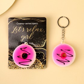 Подарочный набор для девочки «Отдых» 14×20 см