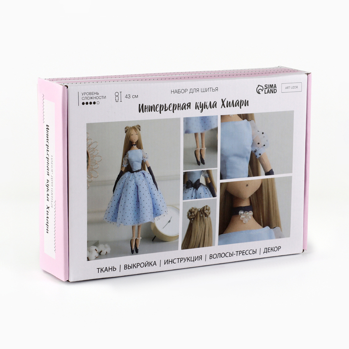 Набор для шитья. Интерьерная кукла «Хилари», 43 см - фото 1905987487