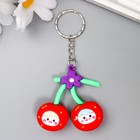 Брелок резина "Графини-вишенки" МИКС 5,5х5 см (комплект 12 шт) - фото 21576162