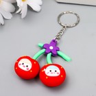 Брелок резина "Графини-вишенки" МИКС 5,5х5 см (комплект 12 шт) - фото 21576163