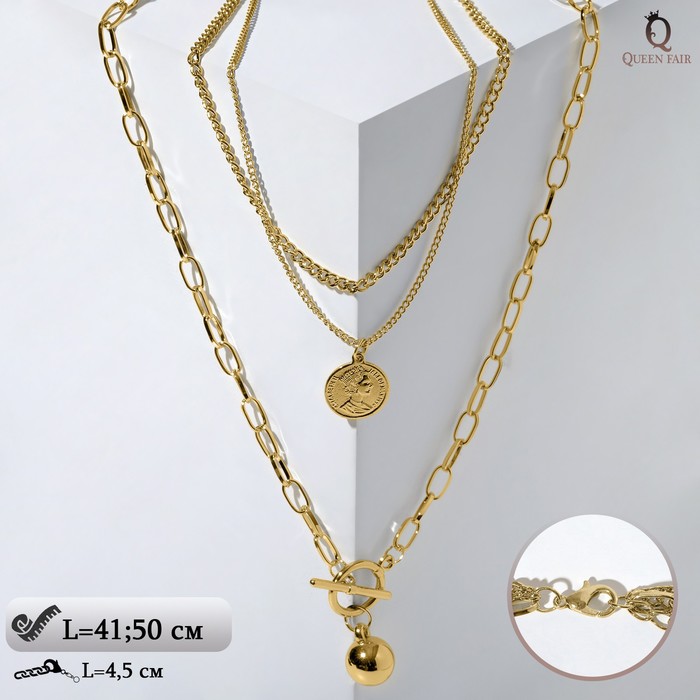 Кулон «Цепь» медальон и сфера, цвет золото, 50см - Фото 1