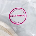 Мочалка для тела массажная со скрабером Доляна «Афродита», 11×16 см, бежевая - Фото 11