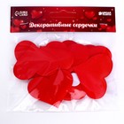 Сердечки декоративные, на клеевой основе, набор 10 шт., размер 1 шт: 5 × 4,5 см, цвет красный - фото 25463216