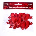 Сердечки декоративные «Голография», набор 5 шт., размер 1 шт: 6,5 × 3,3 см, цвет красный 7532280 - фото 9708589