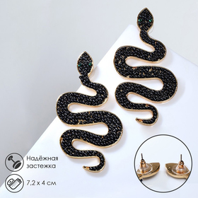 Серьги «Змеи» изогнутые, цвет чёрный в золоте
