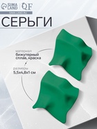 Серьги металл «Яркость» ромб, цвет тёмно-зелёный - Фото 9