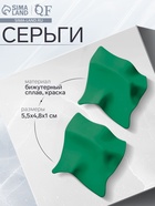 Серьги металл «Яркость» ромб, цвет тёмно-зелёный 7634748 - фото 14530008