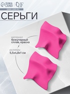 Серьги металл «Яркость» ромб, цвет малиновый 7634752 - фото 14530009
