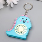 Брелок резина "Динозаврик-вентилятор" МИКС 5х5х0,5 см (комплект 12 шт) - фото 21576292