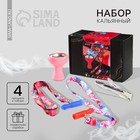 Аксессуары для кальяна «Живи ярко», подарочный набор (керамическая чаша, щипцы, мундштуки, ленты для мундштуков) - Фото 1