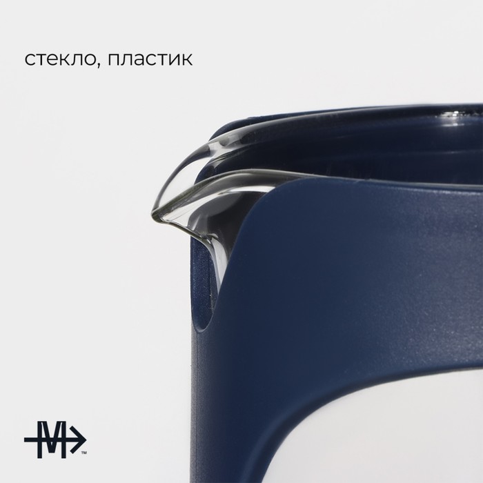 Чайник заварочный френч - пресс Magistro «Хельсинки», 350 мл, стекло, цвет тёмно-синий - фото 1882407266