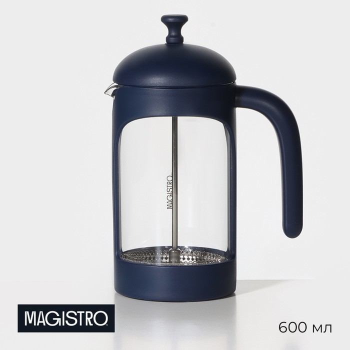Чайник заварочный френч - пресс Magistro «Хельсинки», 600 мл, стекло, цвет тёмно-синий - фото 1905987556