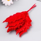 Декор для творчества "Листья красные с блеском" набор 10 шт  9х4,5 см - Фото 2