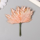 Декор для творчества "Листья клёна розовые с блеском" набор 10 шт  9х3,5 см (комплект 12 шт) - фото 23563611