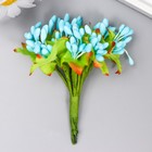 Цветы для декорирования "Паслен жасминовидный" 1 букет=10 цветов голубой 9,5 см - фото 318863937
