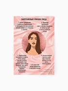 Массажёр, гуаша, для лица и зоны декольте «Магия красоты», антраконит 14,2 х 5,5 см - Фото 6