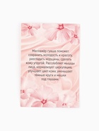 Массажёр, гуаша, для лица и зоны декольте «Магия красоты», антраконит 14,2 х 5,5 см - Фото 2