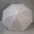 Зонт - трость полуавтоматический «Фигуры», 8 спиц, R = 47 см, рисунок МИКС - Фото 3