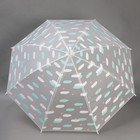 Зонт - трость полуавтоматический «Фигуры», 8 спиц, R = 47 см, рисунок МИКС - Фото 7