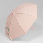 Зонт - трость полуавтоматический «Дракоша», 8 спиц, R = 47 см, цвет МИКС - Фото 2