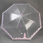 Зонт - трость полуавтоматический «Sea», 8 спиц, R = 47 см, цвет МИКС - Фото 3