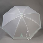 Зонт - трость полуавтоматический «Still», 8 спиц, R = 47 см, рисунок МИКС - Фото 9