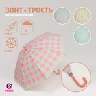 Зонт - трость полуавтоматический «Клеточка», 8 спиц, R = 47 см, цвет МИКС - фото 9709030
