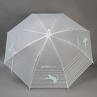 Зонт - трость полуавтоматический «Nice», 8 спиц, R = 47 см, цвет МИКС - Фото 8