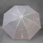 Зонт - трость полуавтоматический «Nice», 8 спиц, R = 47 см, цвет МИКС - Фото 9