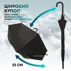 Зонт - трость полуавтоматический «Smile», 8 спиц, R = 47 см, рисунок МИКС - Фото 3