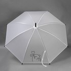Зонт - трость полуавтоматический «Love», 8 спиц, R = 47 см, цвет МИКС - Фото 6