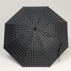 Зонт - трость полуавтоматический «Клетка», 8 спиц, R = 46 см, цвет МИКС - Фото 2